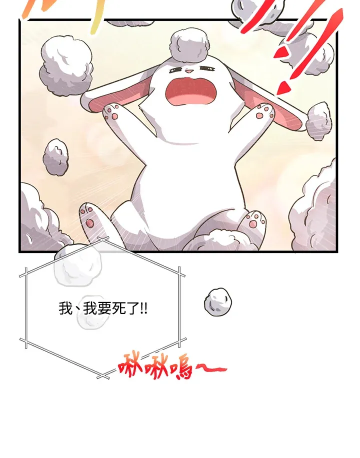 第13话65