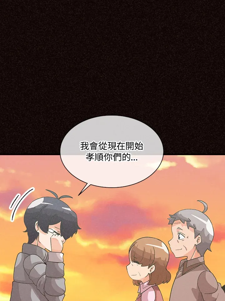 第49话(第1季最终章)100