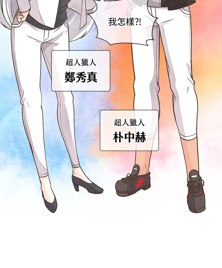 第4话35