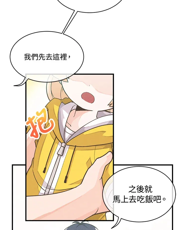 第3话79