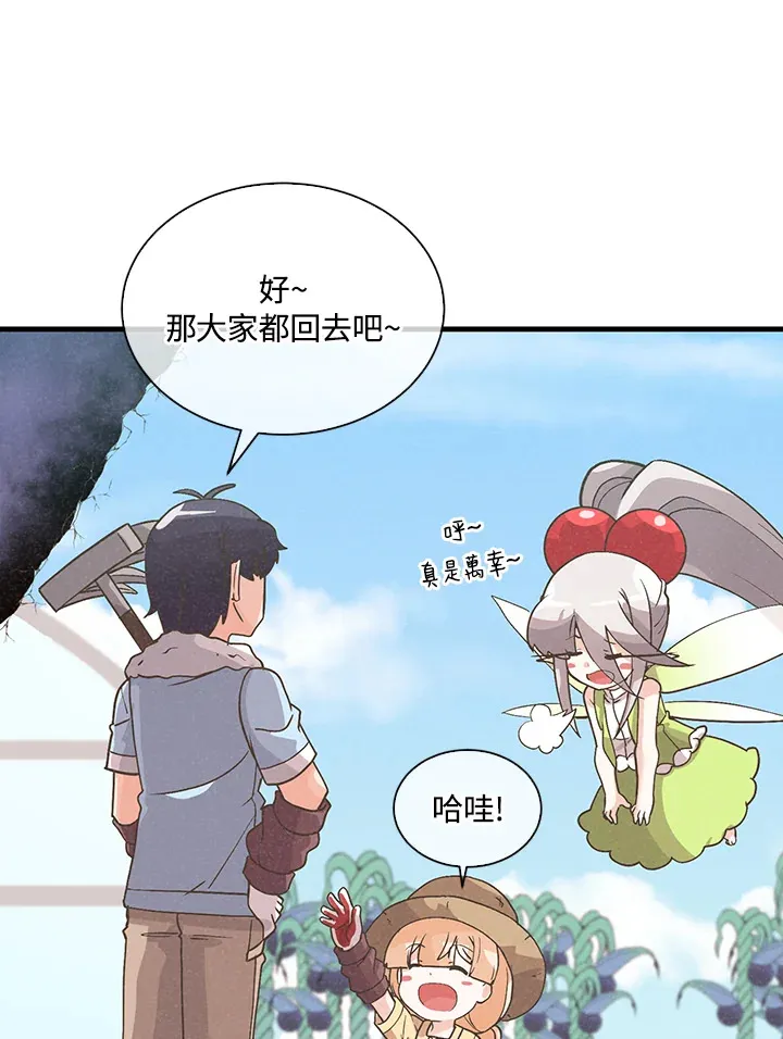 第67话91