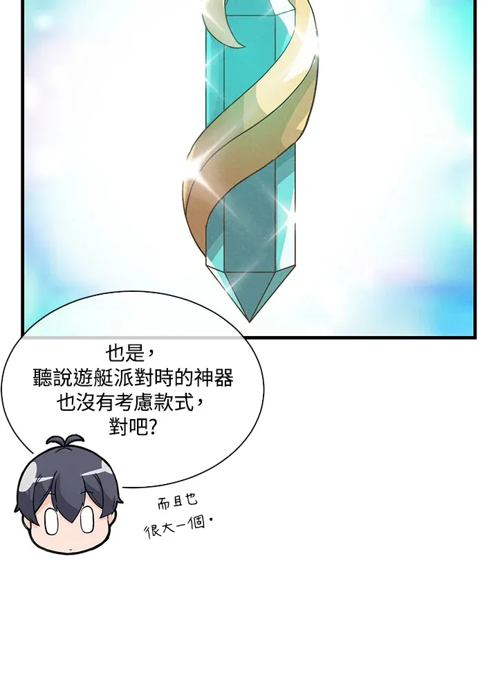 第69话60