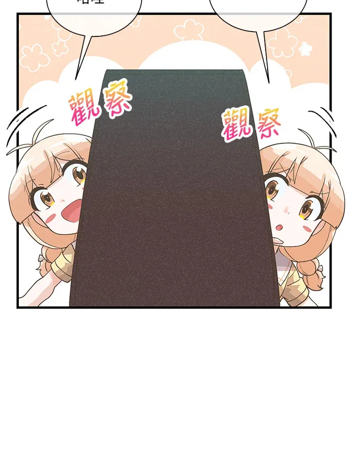 第64话19