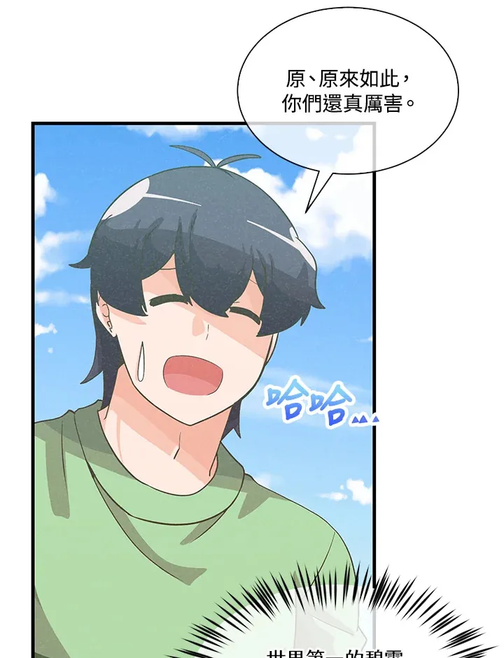 第79话20