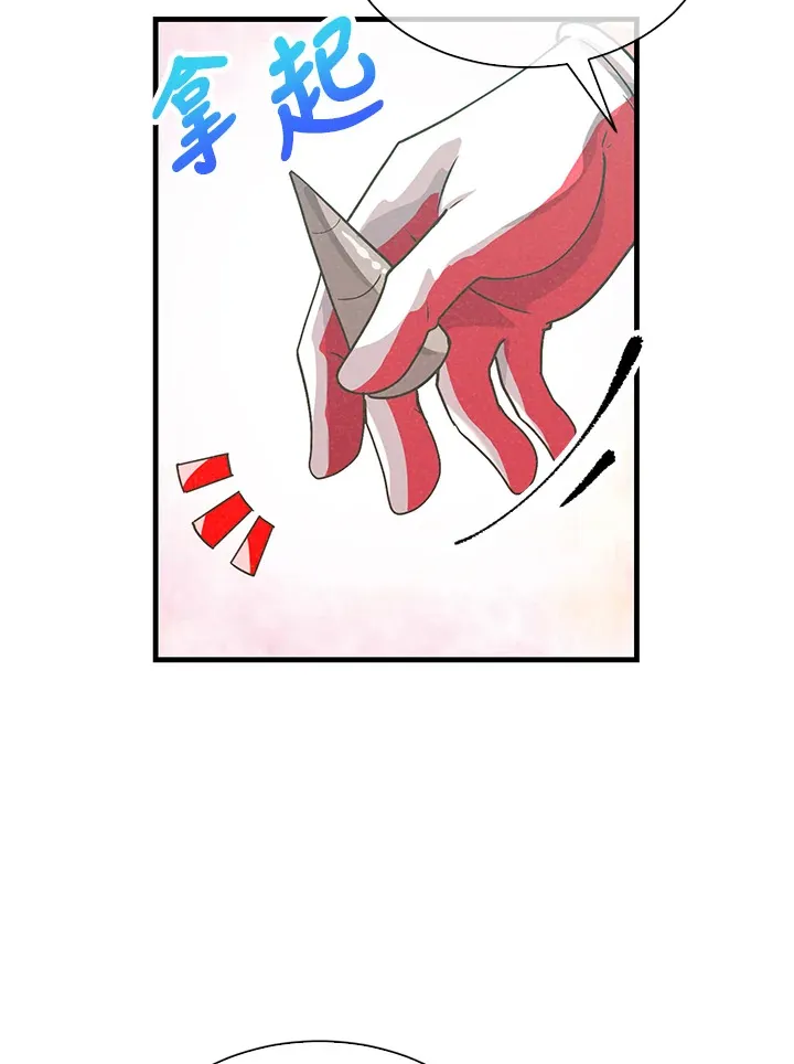 第82话74
