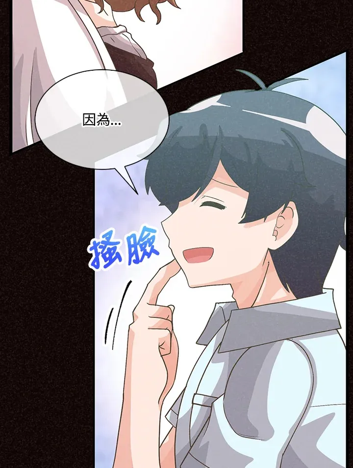 第76话34