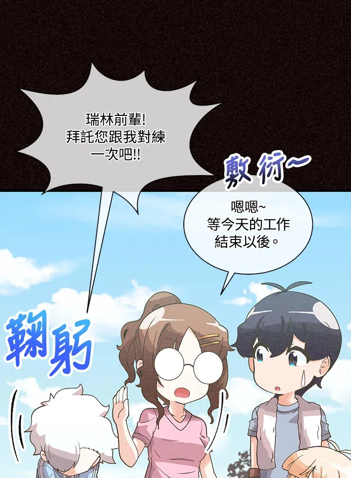 第89话24