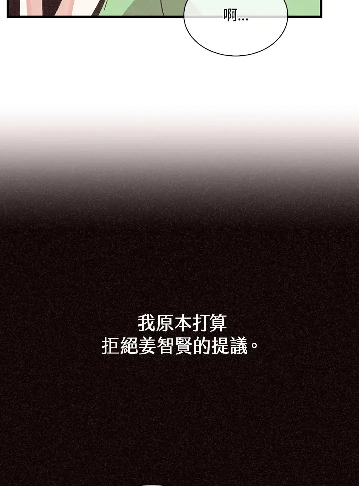 第79话66