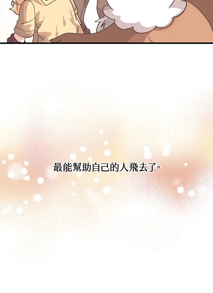 第65话105