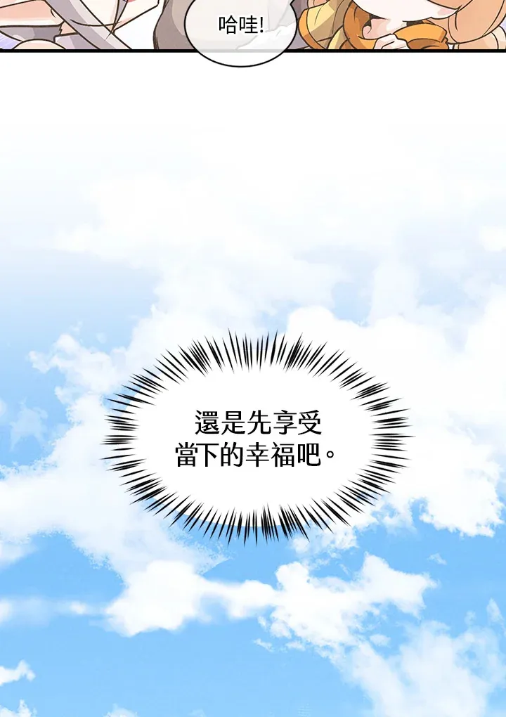 第10话28