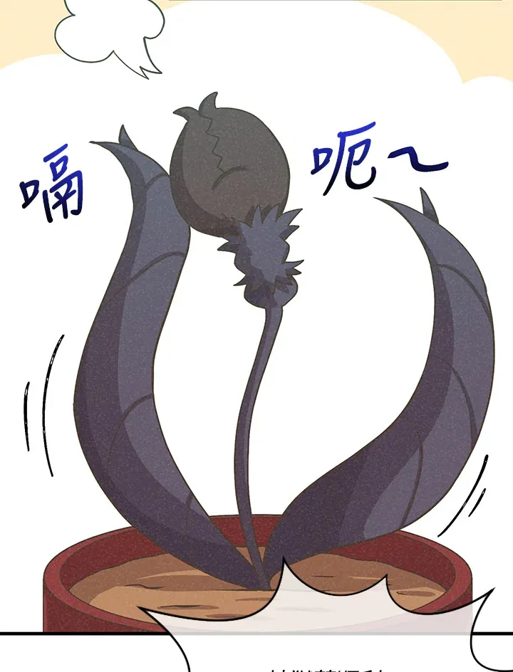 第71话10
