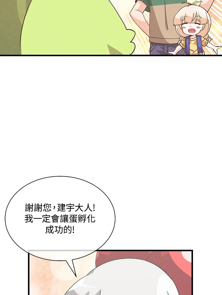 第76话54