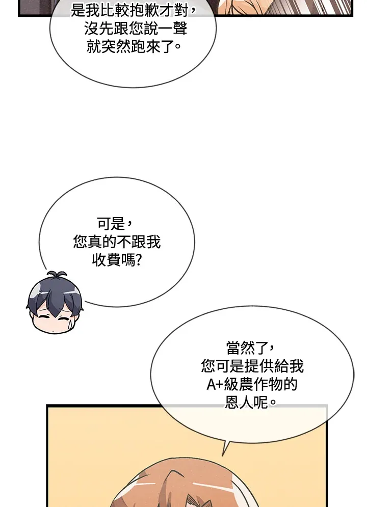 第18话66