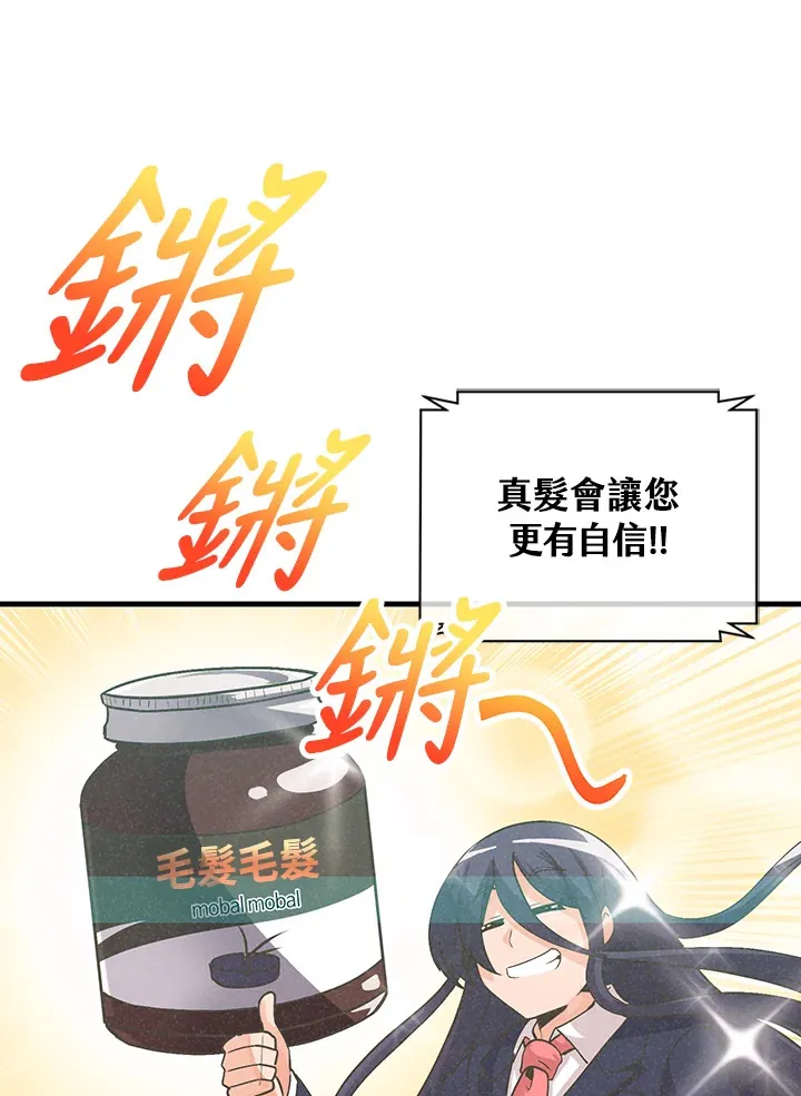 第13话6