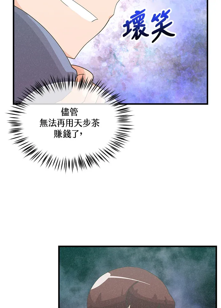 第87话37