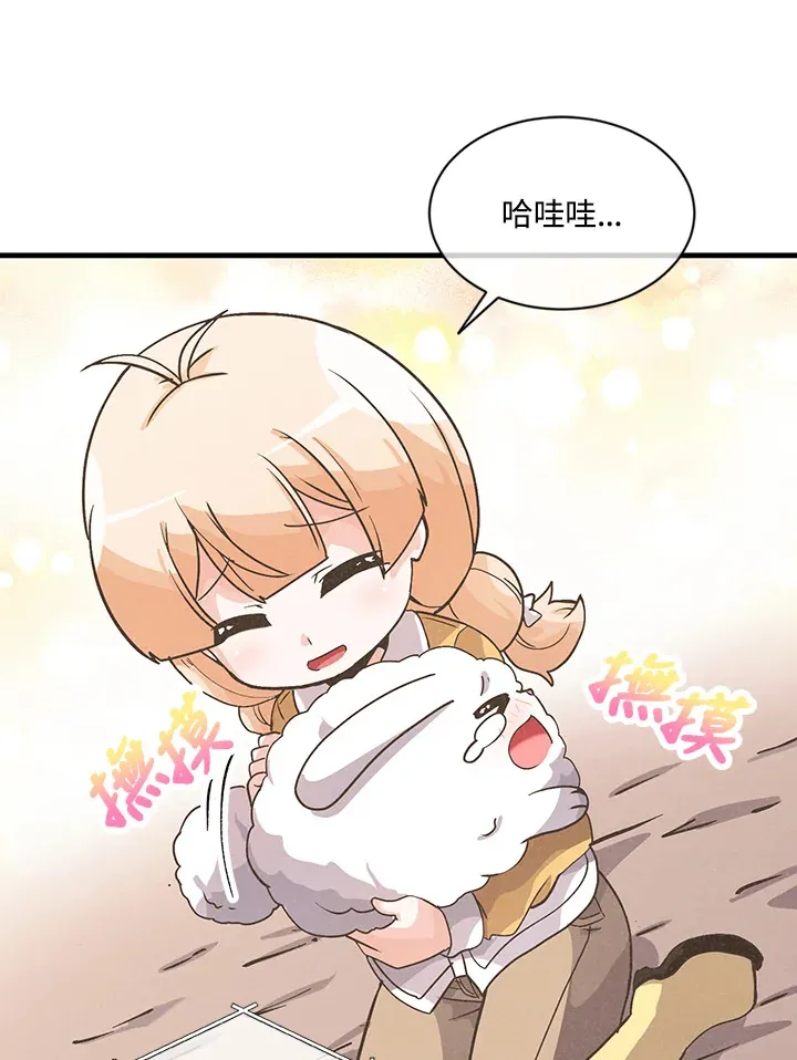 第14话61