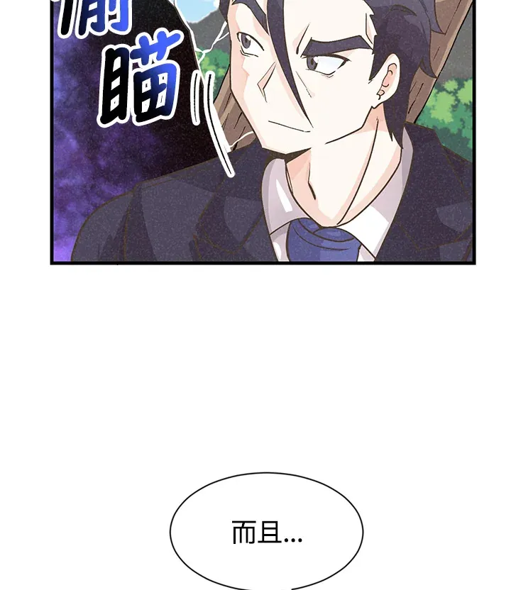 第10话44
