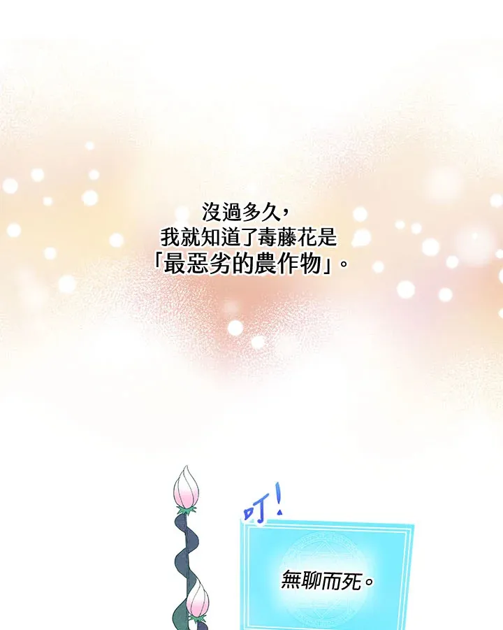 第39话30