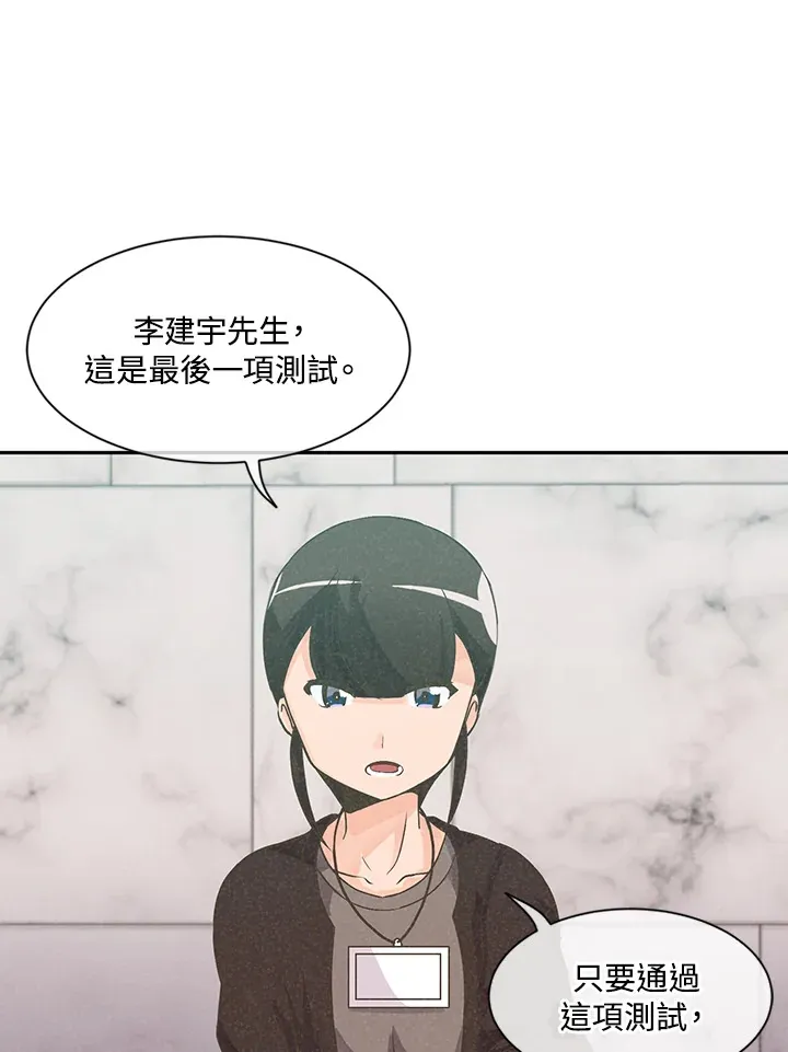 第3话89