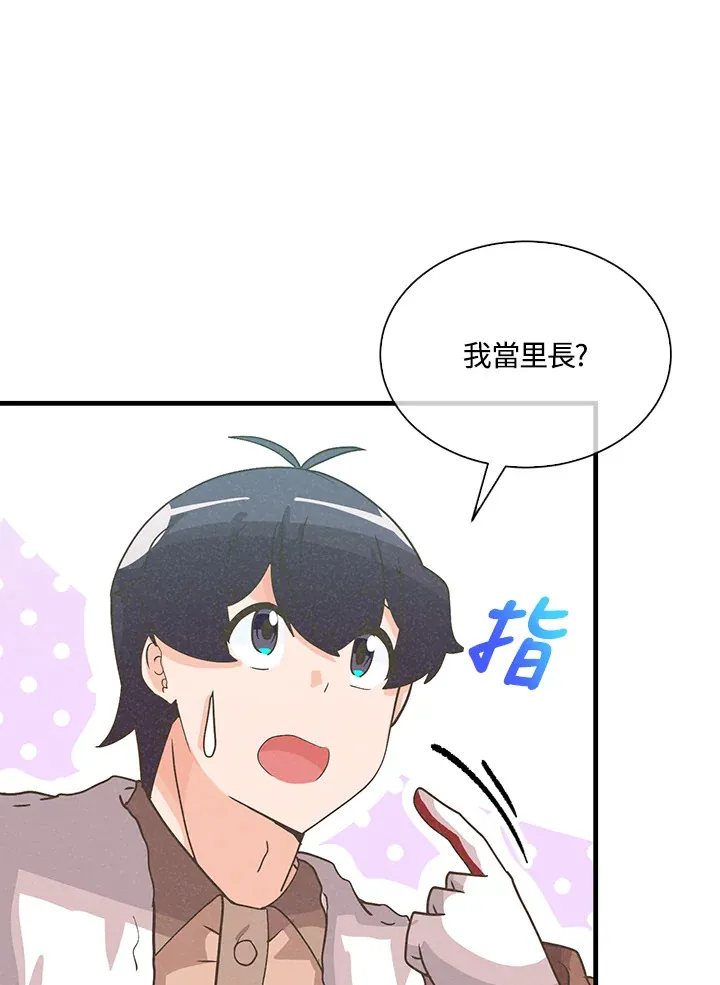 第91话30