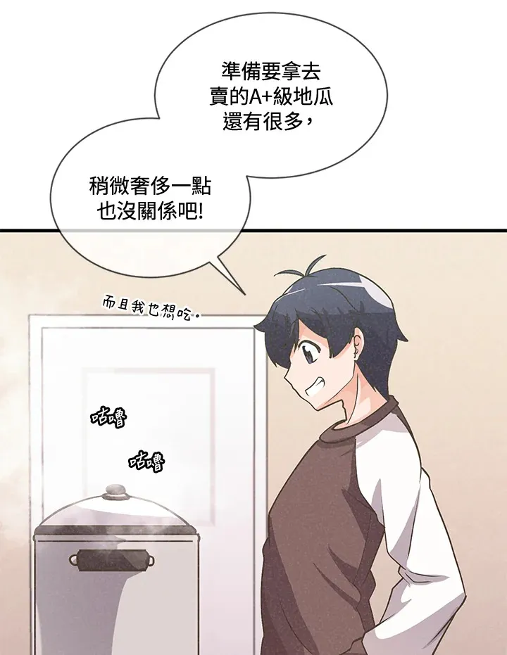 第17话22