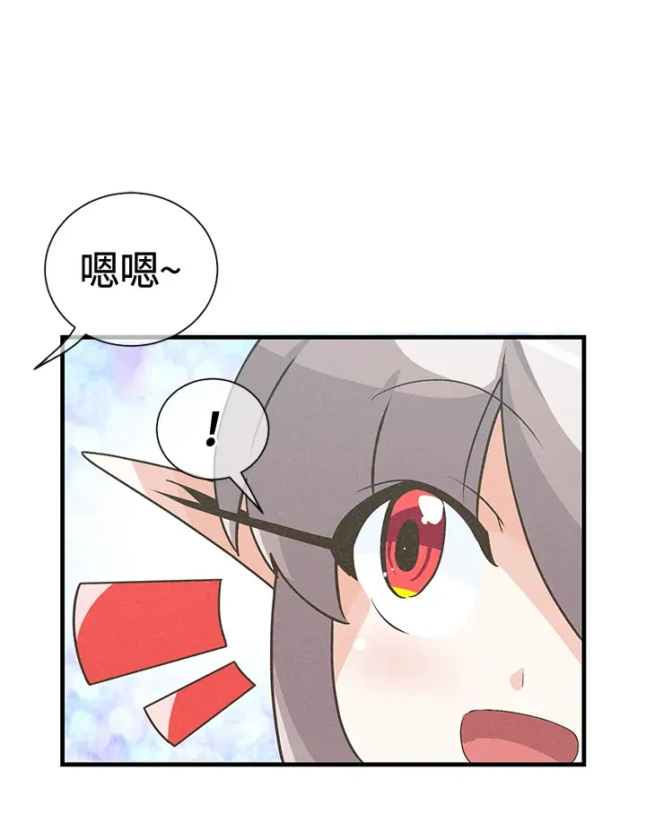 第42话61