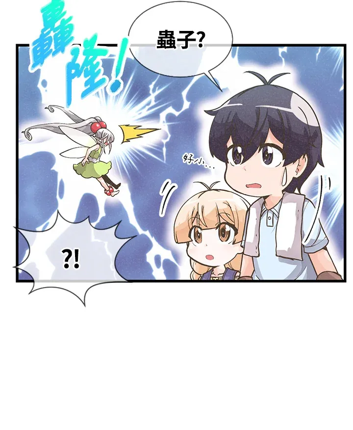 第9话7