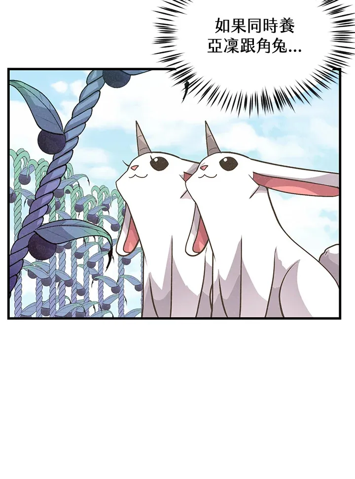 第13话80