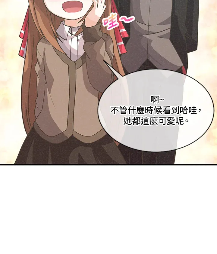 第37话75