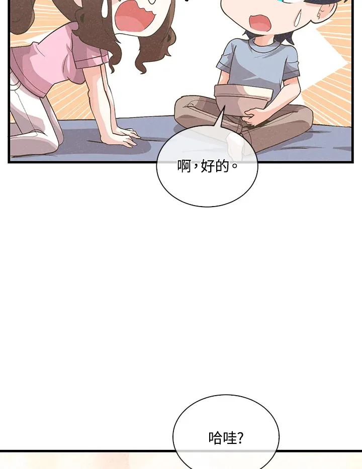 第89话65