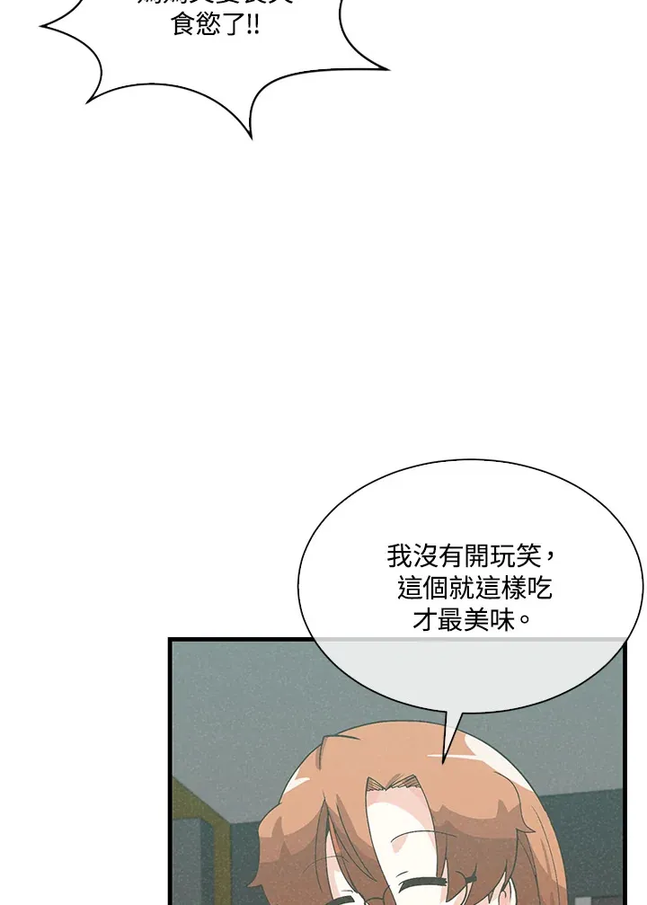 第81话53