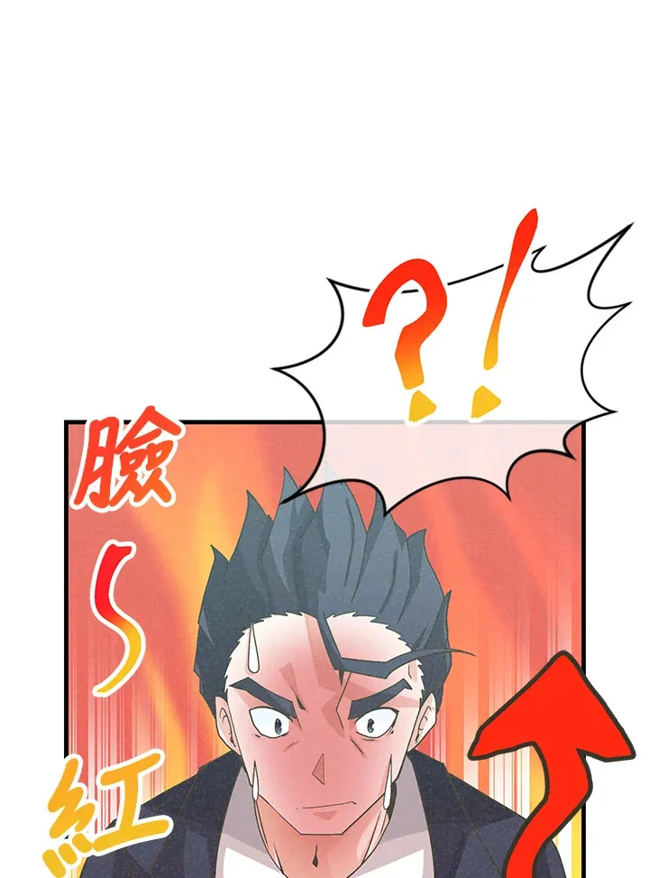 第80话88
