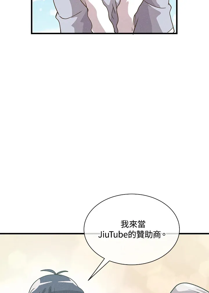 第54话103