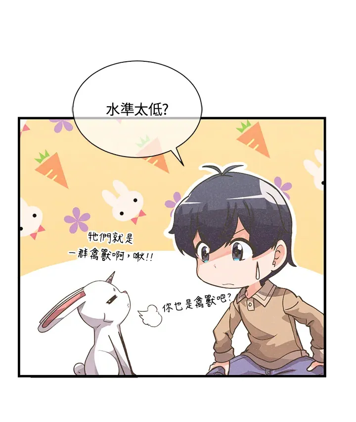 第30话53