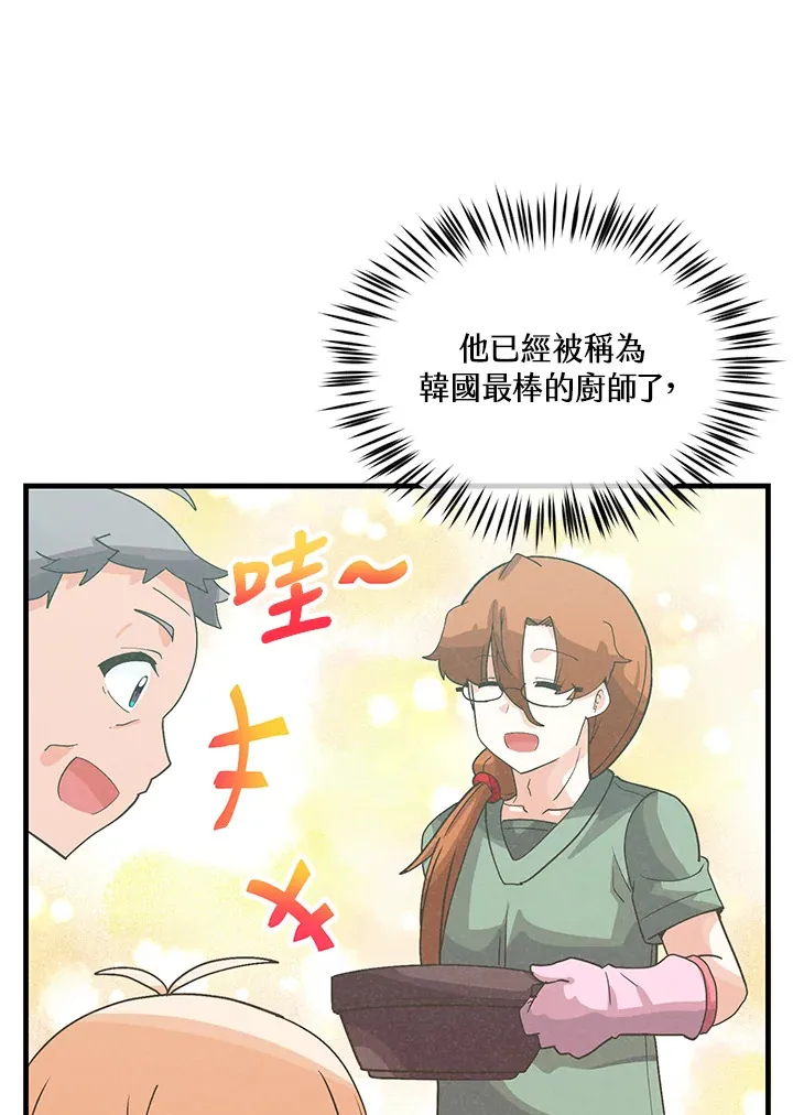 第91话108