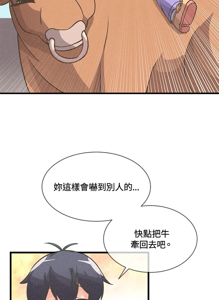 第17话31