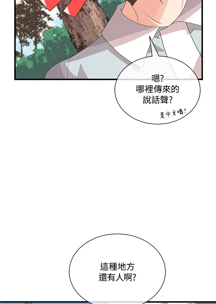 第88话37
