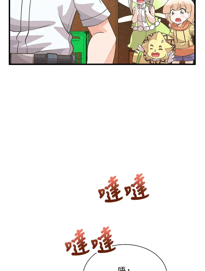 第73话27