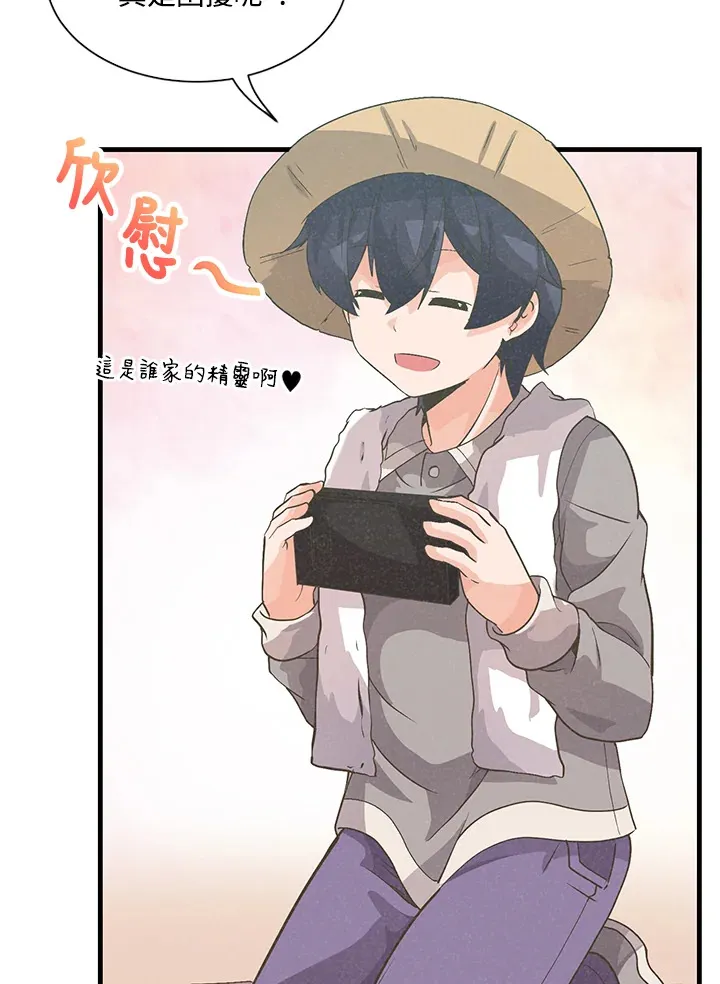 第27话7