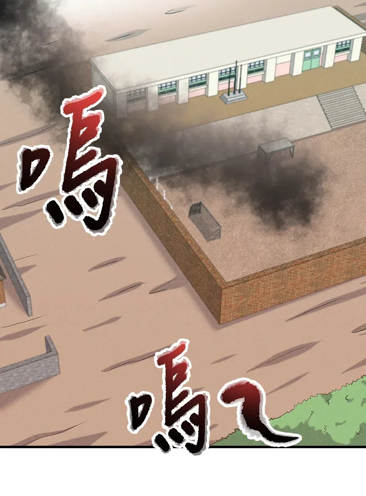 第78话84