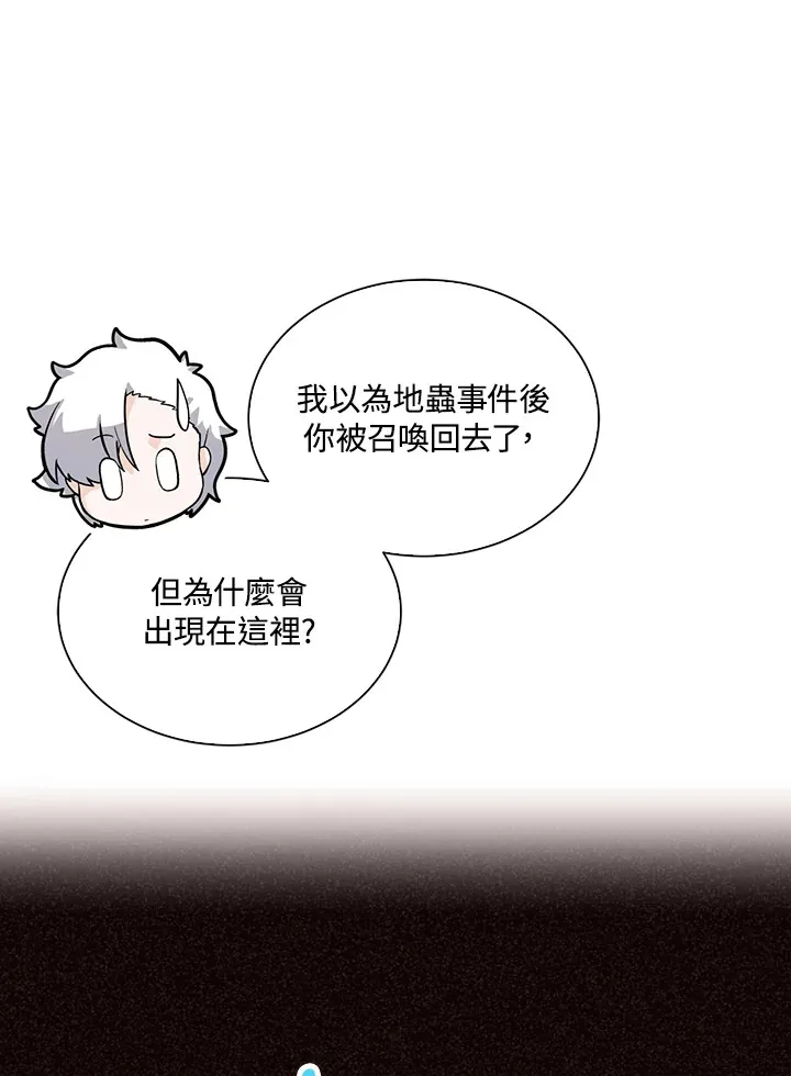 第65话11