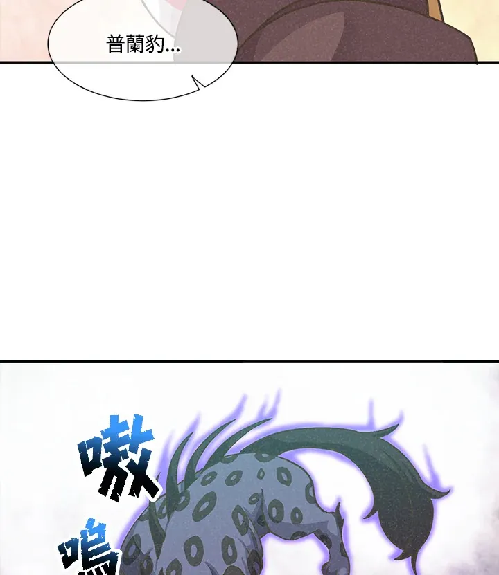 第7话23