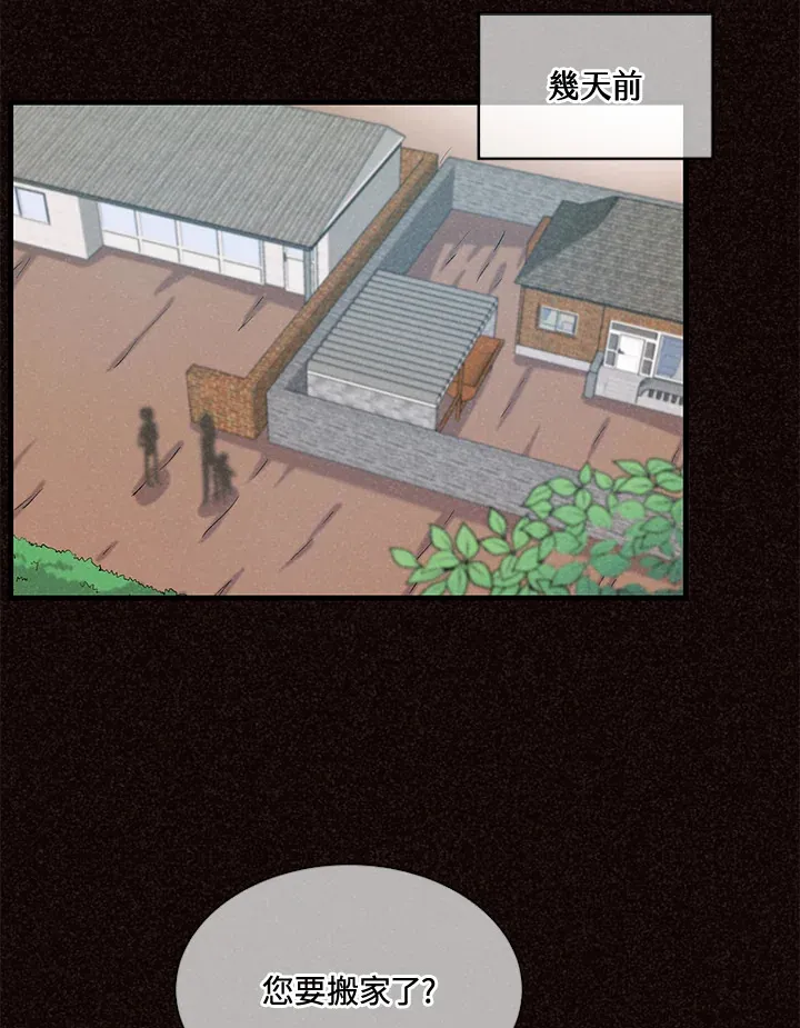 第37话96