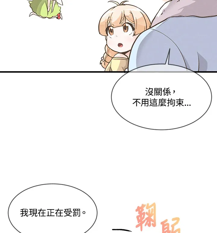 第9话68