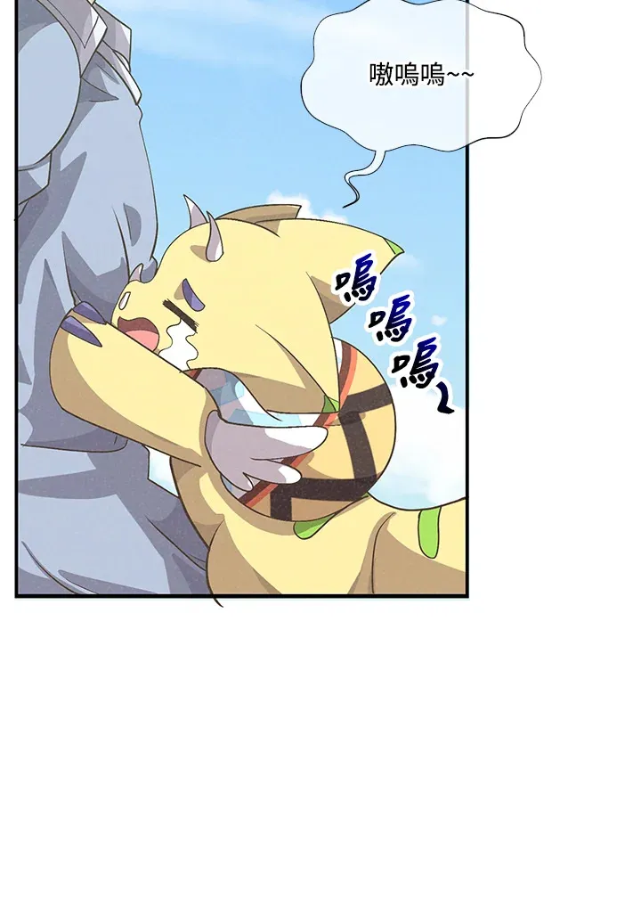 第46话106