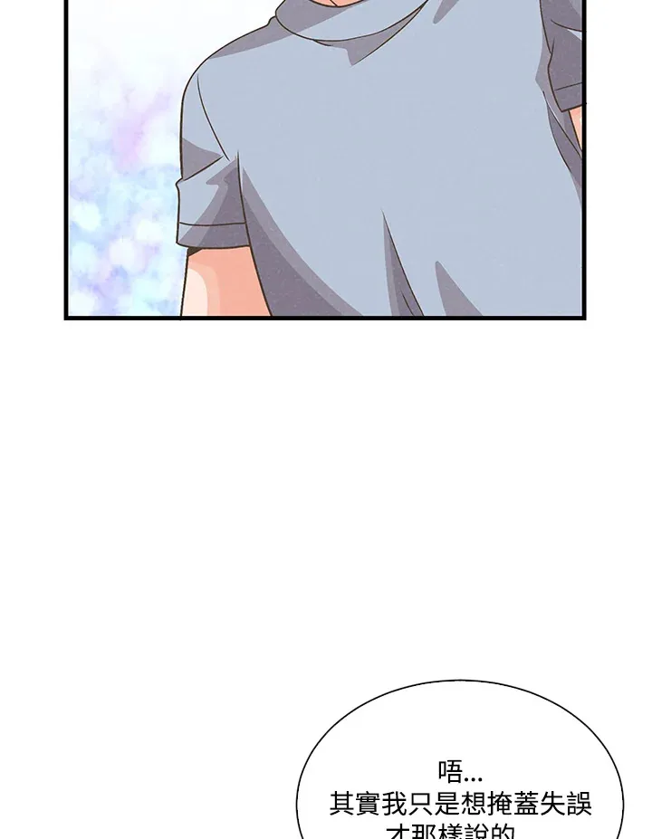 第89话110