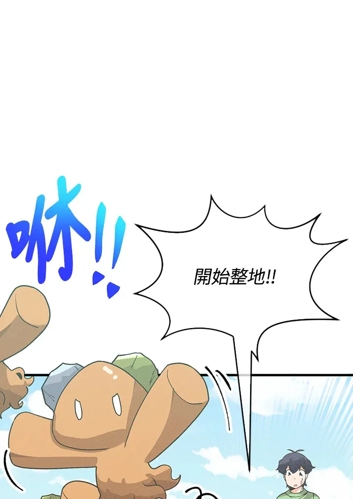 第80话50