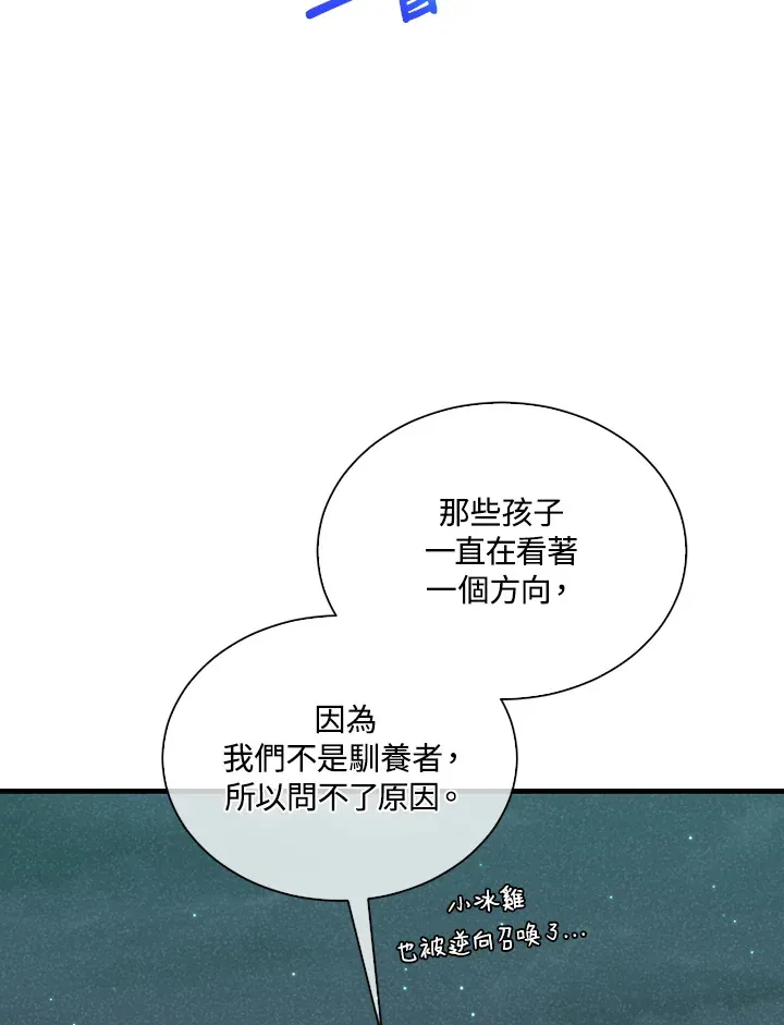 第94话62