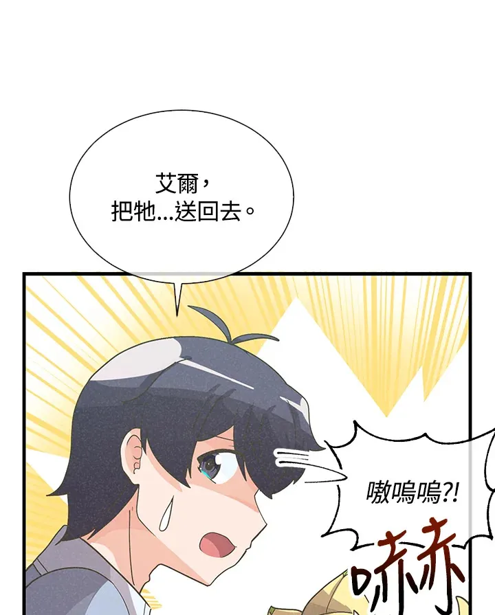 第46话102
