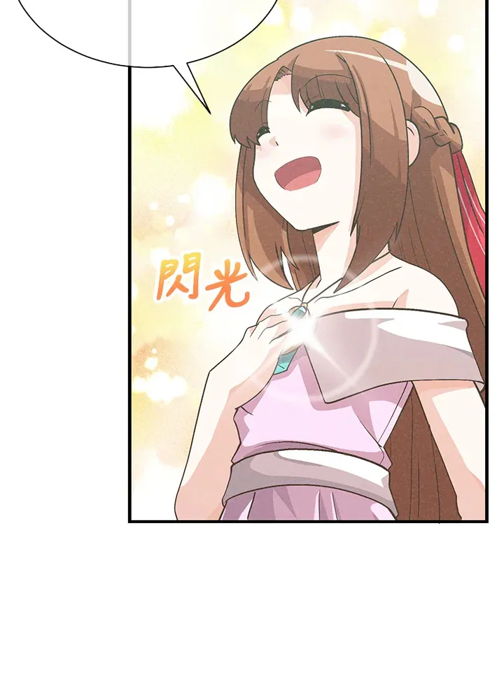 第53话25